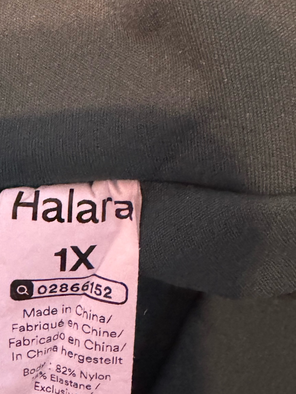 Halara 7in inseam shorts - Picture 3 of 3